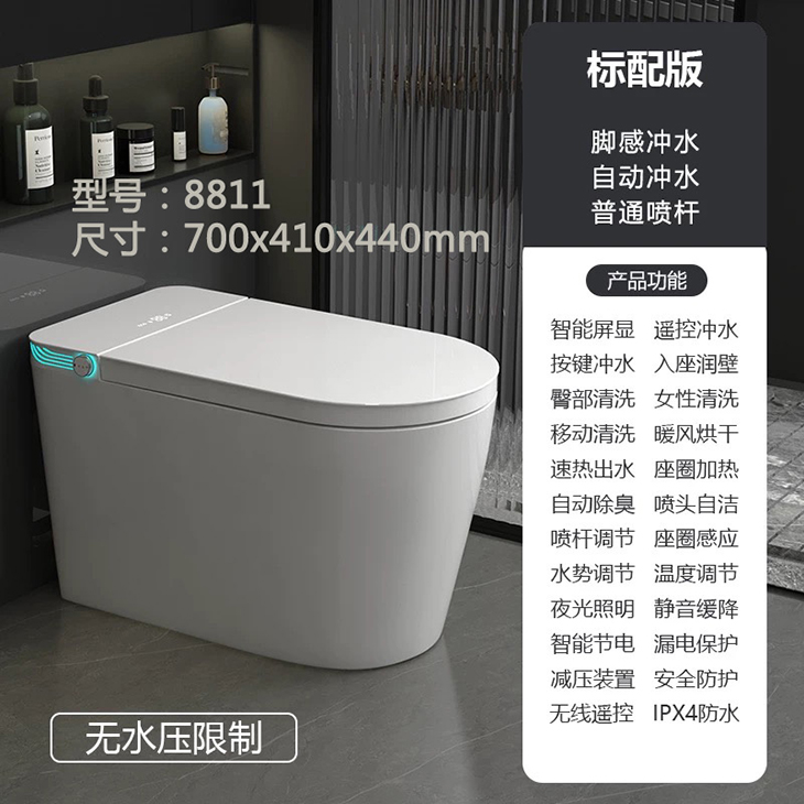 全自動一體型智慧馬桶｜家用免水壓規格,不受水壓限制,搭載 UV 紫外線殺菌功能