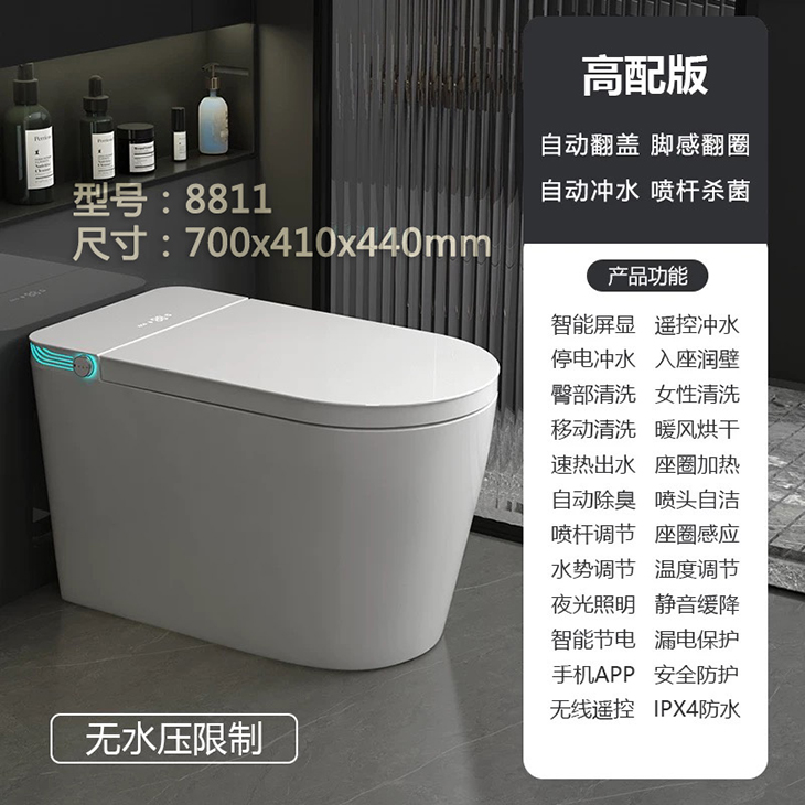 全自動一體型智慧馬桶｜家用免水壓規格,不受水壓限制,搭載 UV 紫外線殺菌功能