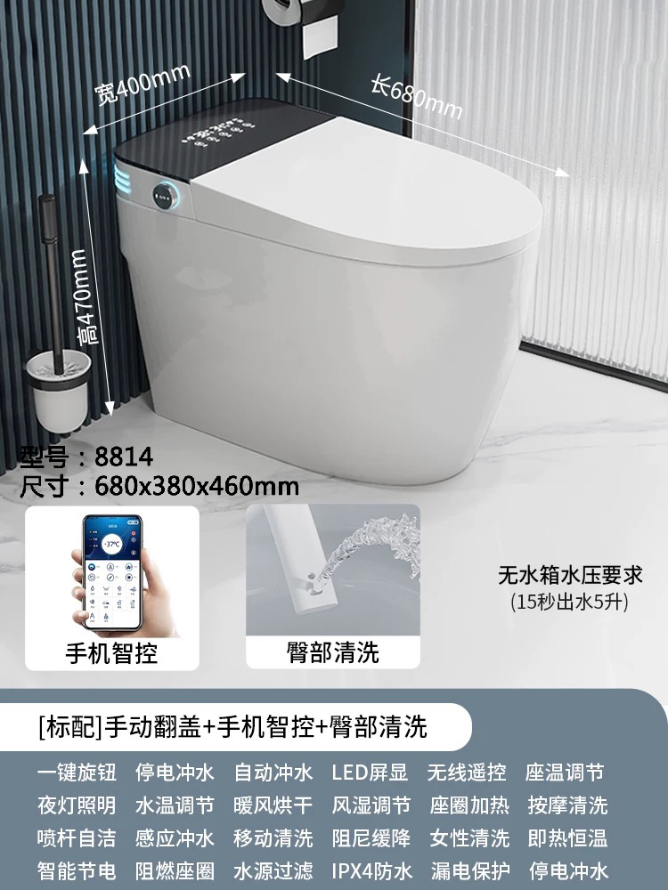 全自動一體型智慧馬桶｜家用免水壓規格,不受水壓限制,搭載 UV 紫外線殺菌功能