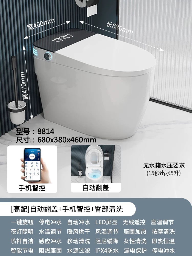 全自動一體型智慧馬桶｜家用免水壓規格,不受水壓限制,搭載 UV 紫外線殺菌功能