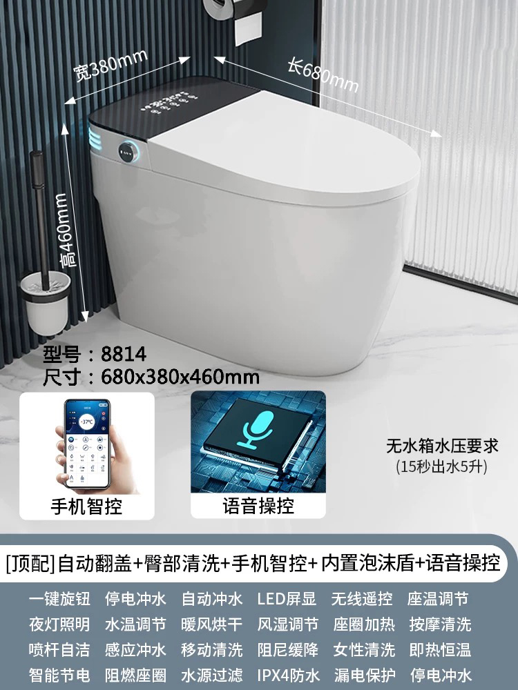 全自動一體型智慧馬桶｜家用免水壓規格,不受水壓限制,搭載 UV 紫外線殺菌功能