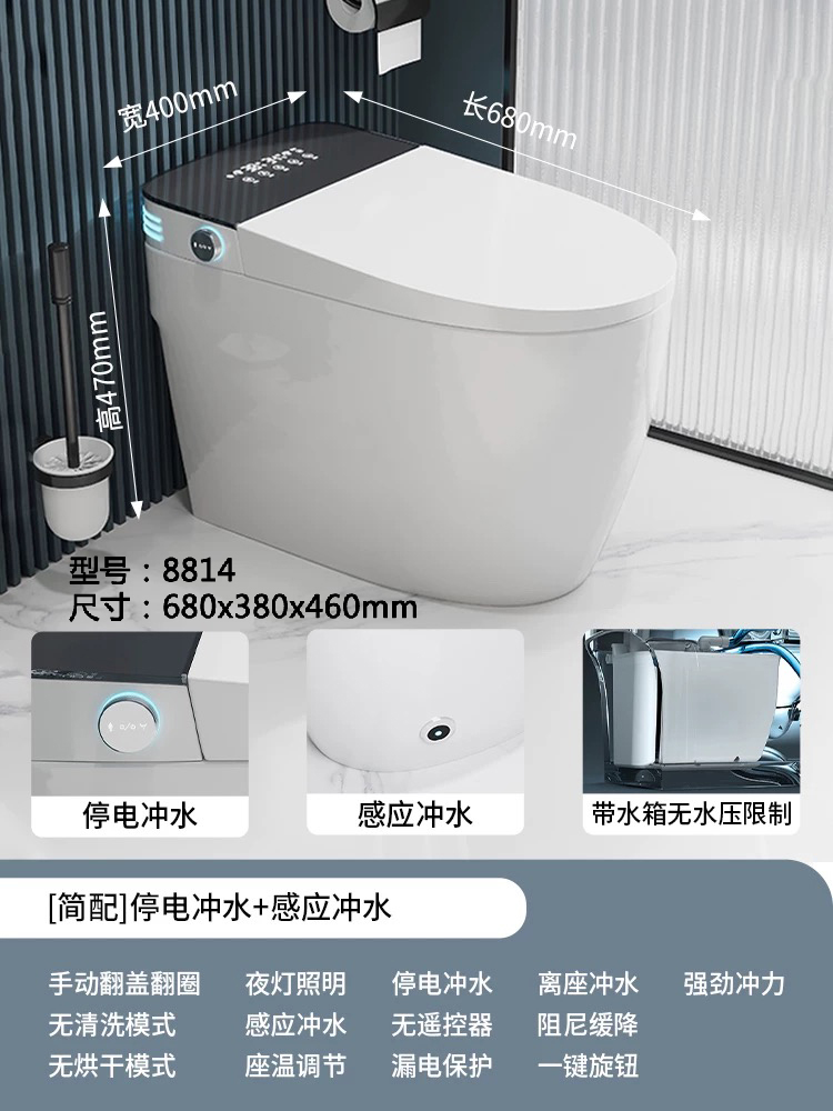 全自動一體型智慧馬桶｜家用免水壓規格,不受水壓限制,搭載 UV 紫外線殺菌功能
