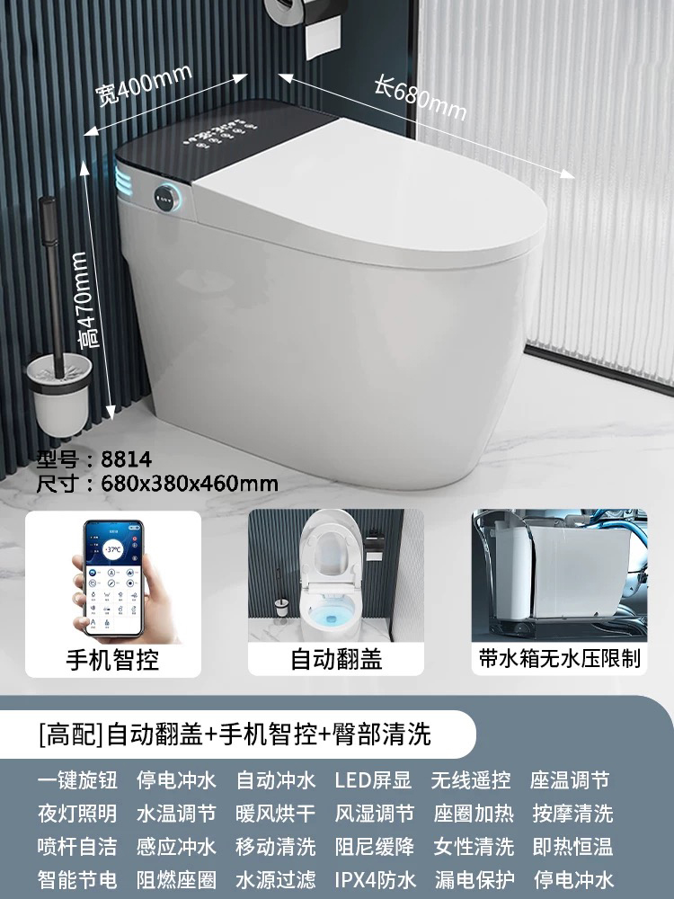 全自動一體型智慧馬桶｜家用免水壓規格,不受水壓限制,搭載 UV 紫外線殺菌功能