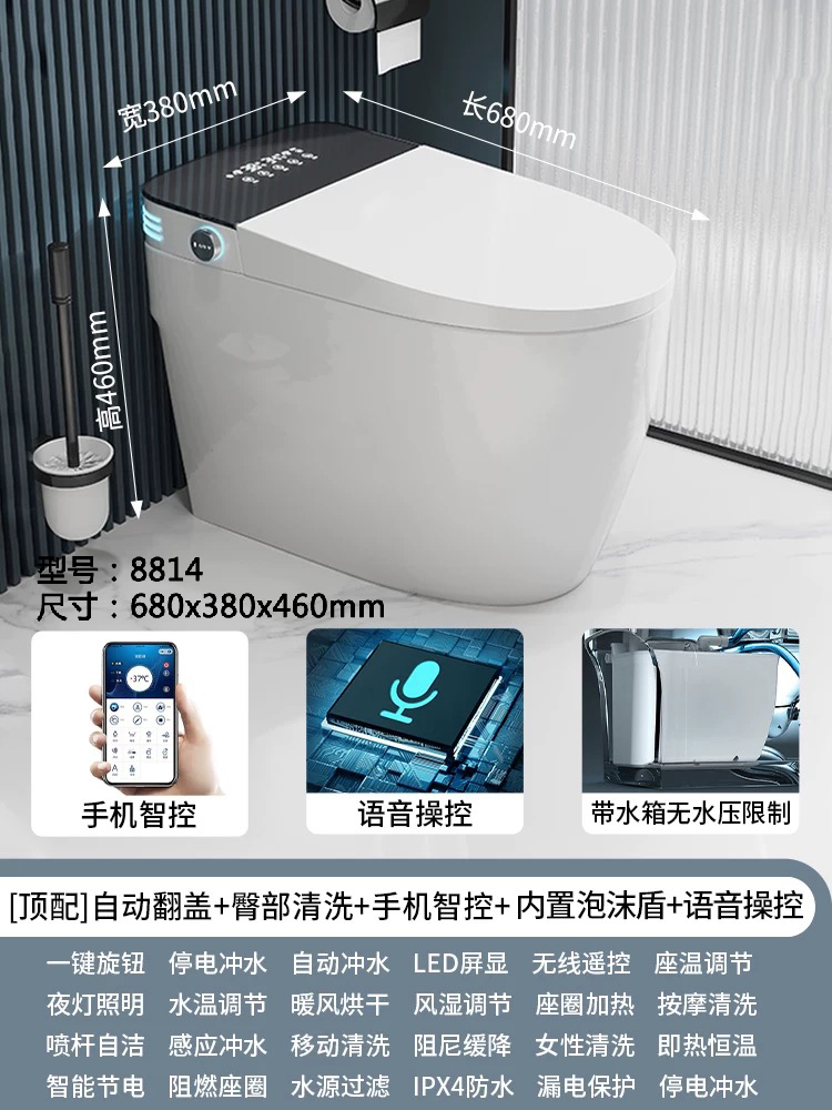 全自動一體型智慧馬桶｜家用免水壓規格,不受水壓限制,搭載 UV 紫外線殺菌功能