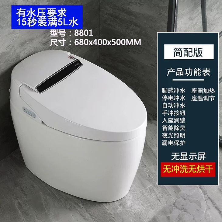 全自動一體型智慧馬桶｜家用免水壓規格,不受水壓限制,搭載 UV 紫外線殺菌功能