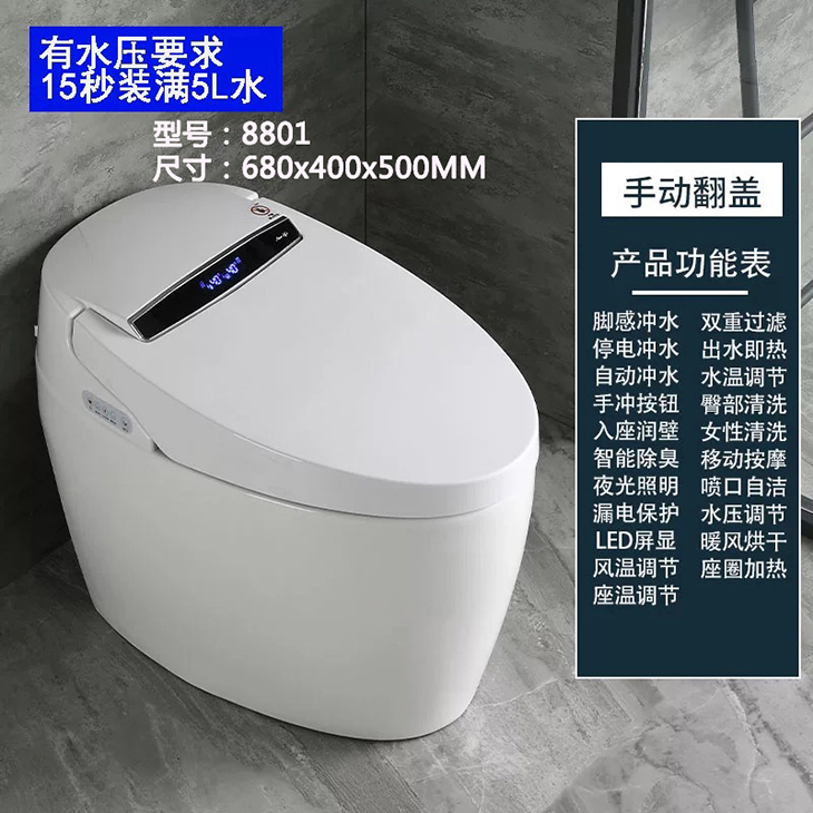 全自動一體型智慧馬桶｜家用免水壓規格,不受水壓限制,搭載 UV 紫外線殺菌功能