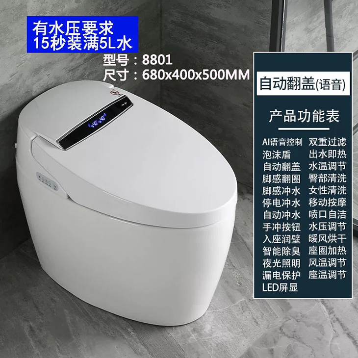 全自動一體型智慧馬桶｜家用免水壓規格,不受水壓限制,搭載 UV 紫外線殺菌功能