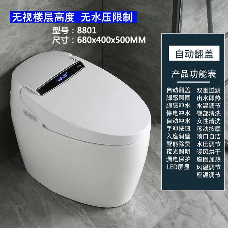 全自動一體型智慧馬桶｜家用免水壓規格,不受水壓限制,搭載 UV 紫外線殺菌功能