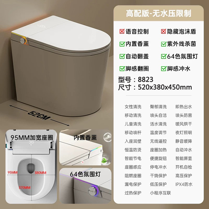 全自動一體型智慧馬桶｜家用免水壓規格,不受水壓限制,搭載 UV 紫外線殺菌功能