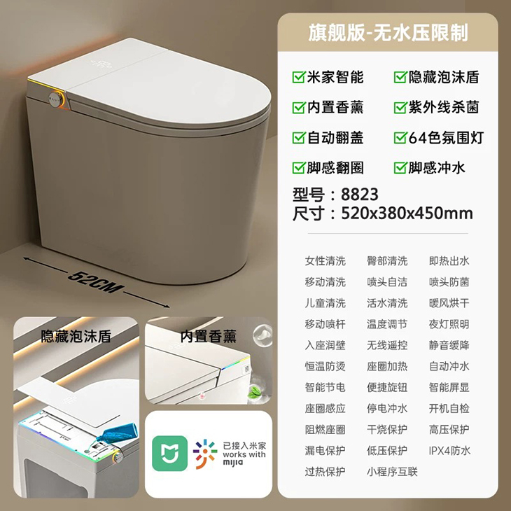 全自動一體型智慧馬桶｜家用免水壓規格,不受水壓限制,搭載 UV 紫外線殺菌功能