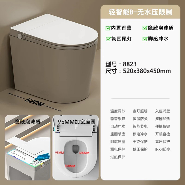 全自動一體型智慧馬桶｜家用免水壓規格,不受水壓限制,搭載 UV 紫外線殺菌功能