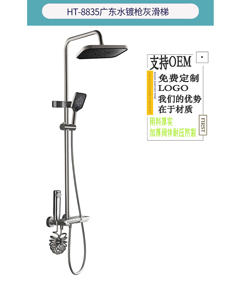 工程增压花洒喷头超强加压浴室过滤淋浴头洗澡花晒莲蓬头浴霸套装