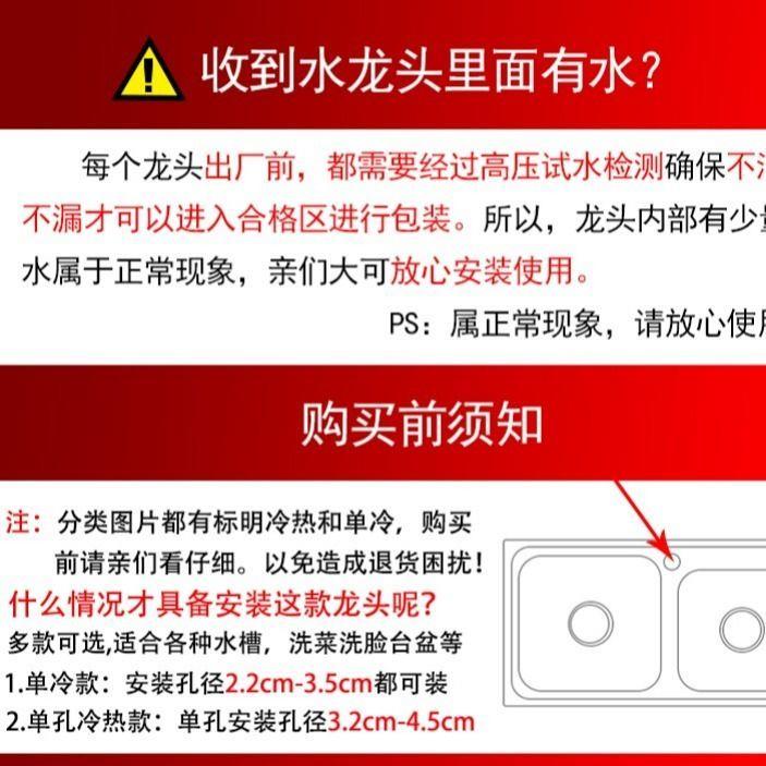 304不锈钢厨房水龙头加高单冷水槽家用厨房,工程厨房