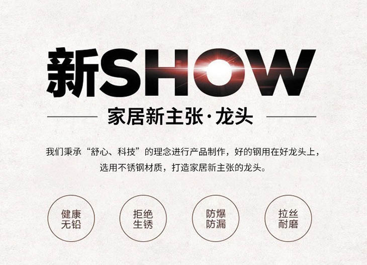 304不锈钢水龙头加高单冷麵盆家用卫生间洗手间