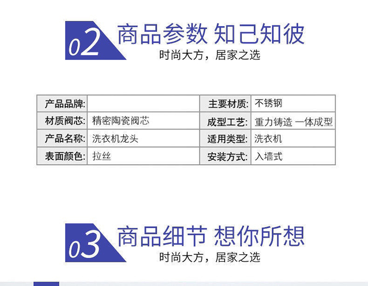 304不锈钢水龙头加高单冷麵盆家用卫生间洗手间