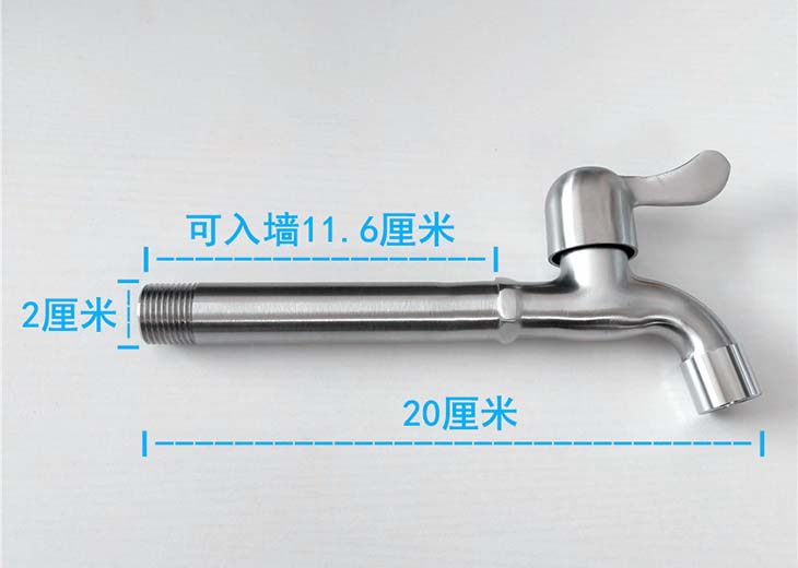 304不锈钢水龙头加高单冷麵盆家用卫生间洗手间