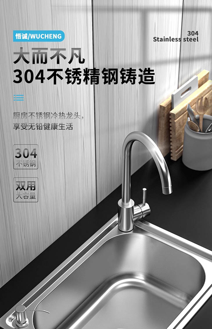厨房304不锈钢水槽双槽加厚一体成型手工单水池洗碗洗菜盆洗手盆