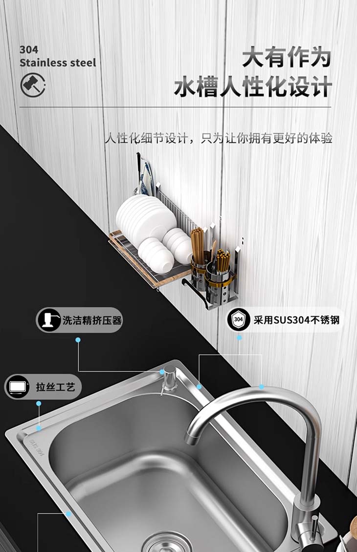 厨房304不锈钢水槽双槽加厚一体成型手工单水池洗碗洗菜盆洗手盆