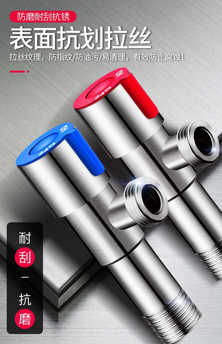 加长三角阀304不锈钢热水器开关入墙加长加厚马桶角阀4分止水阀门