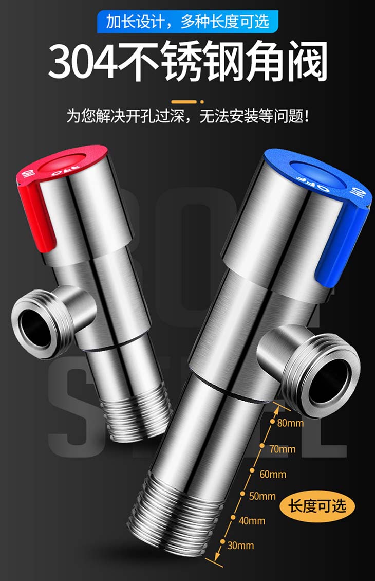 加长三角阀304不锈钢热水器开关入墙加长加厚马桶角阀4分止水阀门