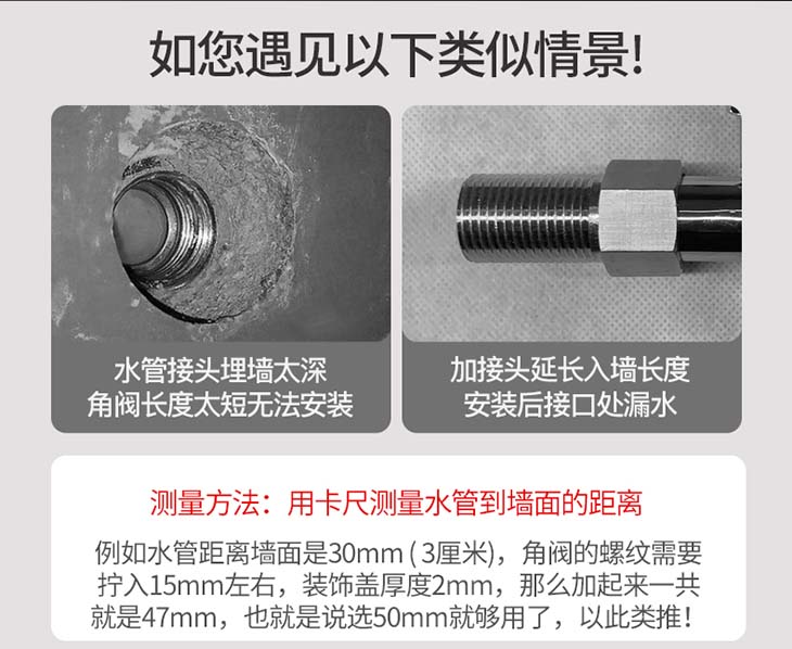 加长三角阀304不锈钢热水器开关入墙加长加厚马桶角阀4分止水阀门