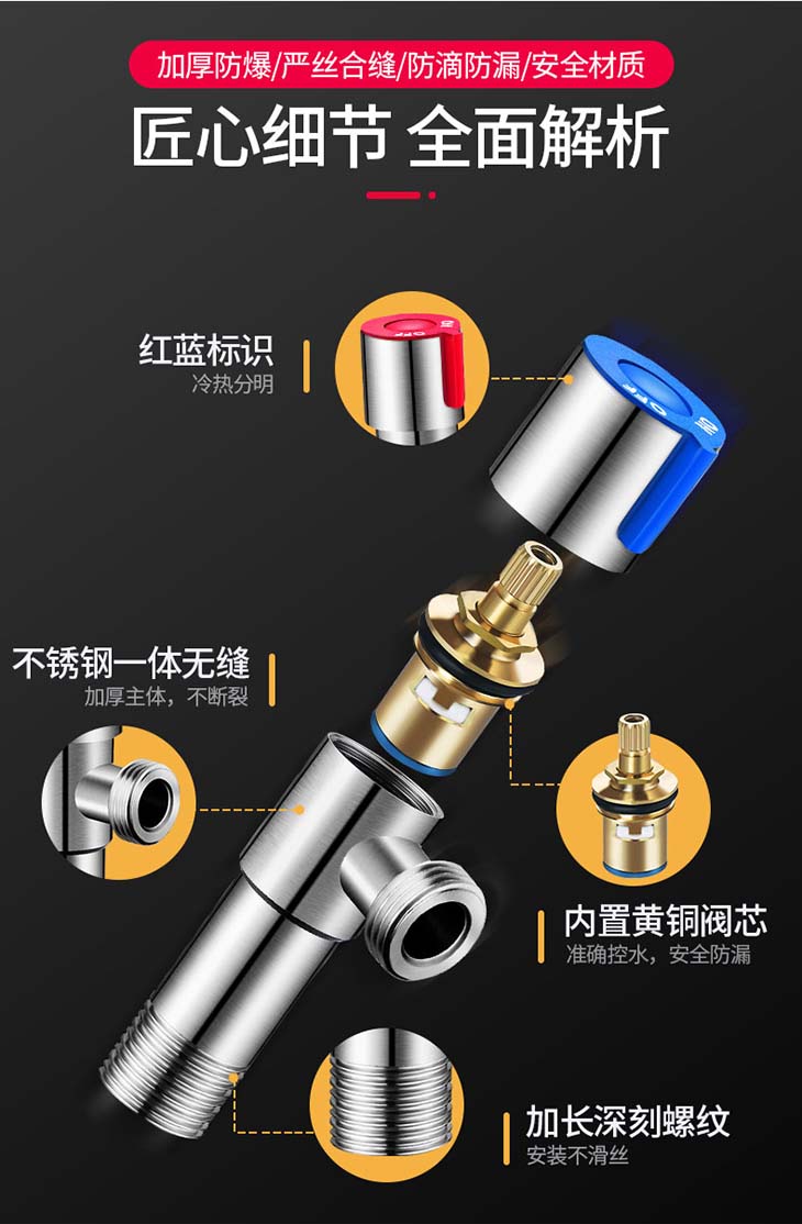 加长三角阀304不锈钢热水器开关入墙加长加厚马桶角阀4分止水阀门
