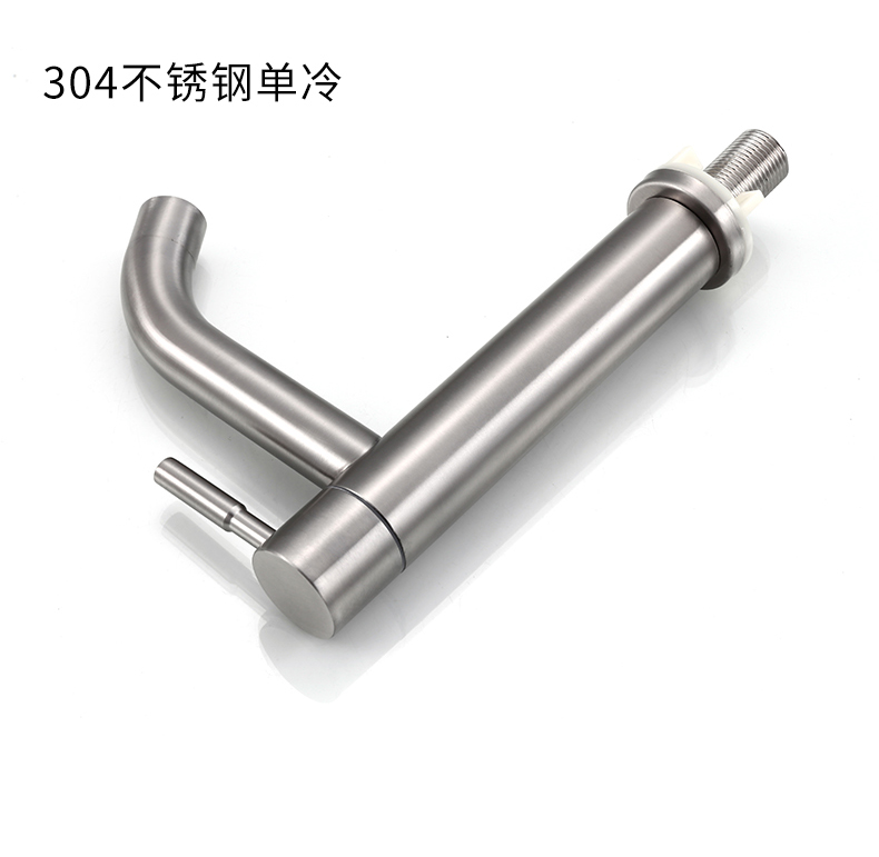 304不锈钢水龙头加高单冷麵盆家用卫生间洗手间