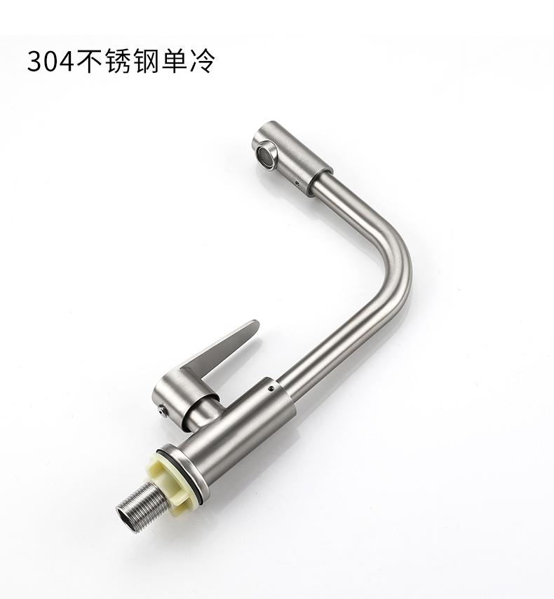 304不锈钢水龙头加高单冷麵盆家用卫生间洗手间