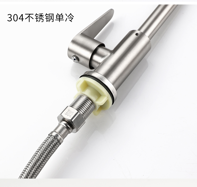 304不锈钢水龙头加高单冷麵盆家用卫生间洗手间