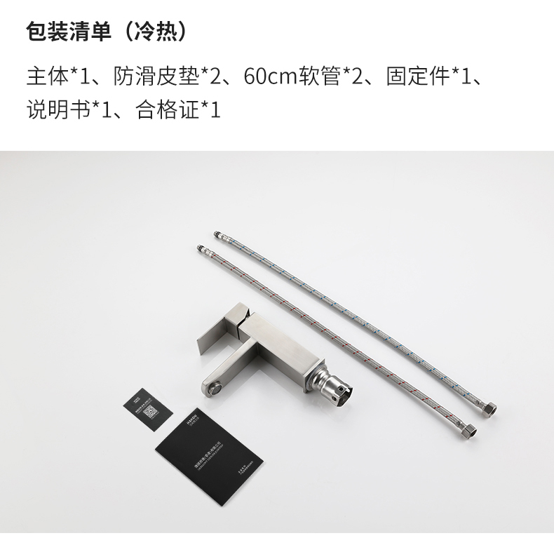 304不锈钢水龙头加高单冷麵盆家用卫生间洗手间