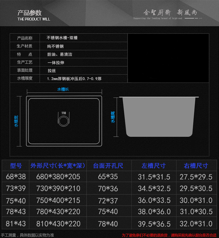 厨房304不锈钢水槽双槽加厚一体成型手工单水池洗碗洗菜盆洗手盆