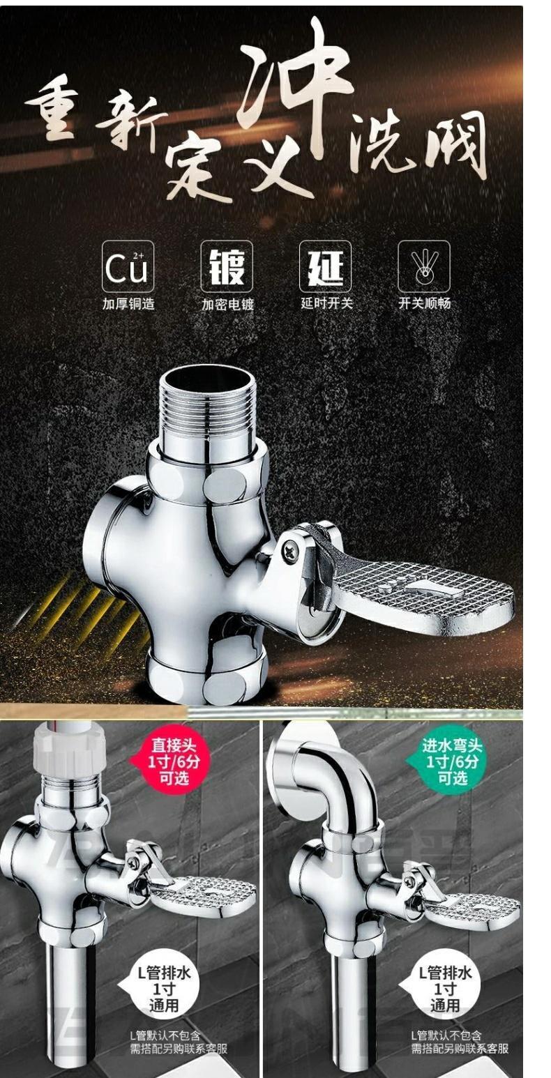 全铜蹲便器冲水阀便池手按式大便冲洗阀门厕所卫生间延时阀
