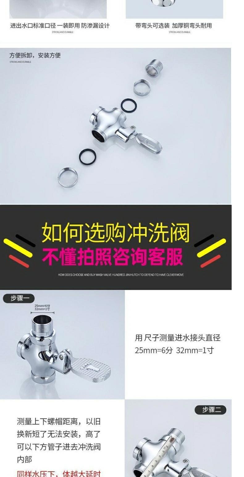 全铜蹲便器冲水阀便池手按式大便冲洗阀门厕所卫生间延时阀