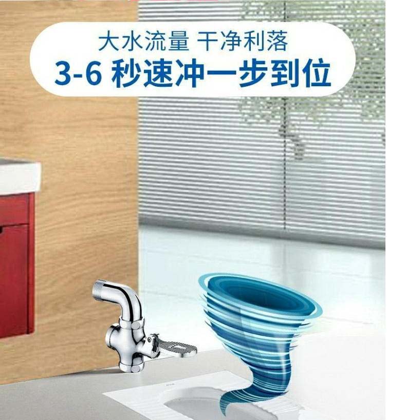 全铜蹲便器冲水阀便池手按式大便冲洗阀门厕所卫生间延时阀