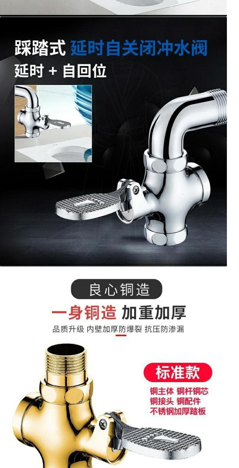 全铜蹲便器冲水阀便池手按式大便冲洗阀门厕所卫生间延时阀