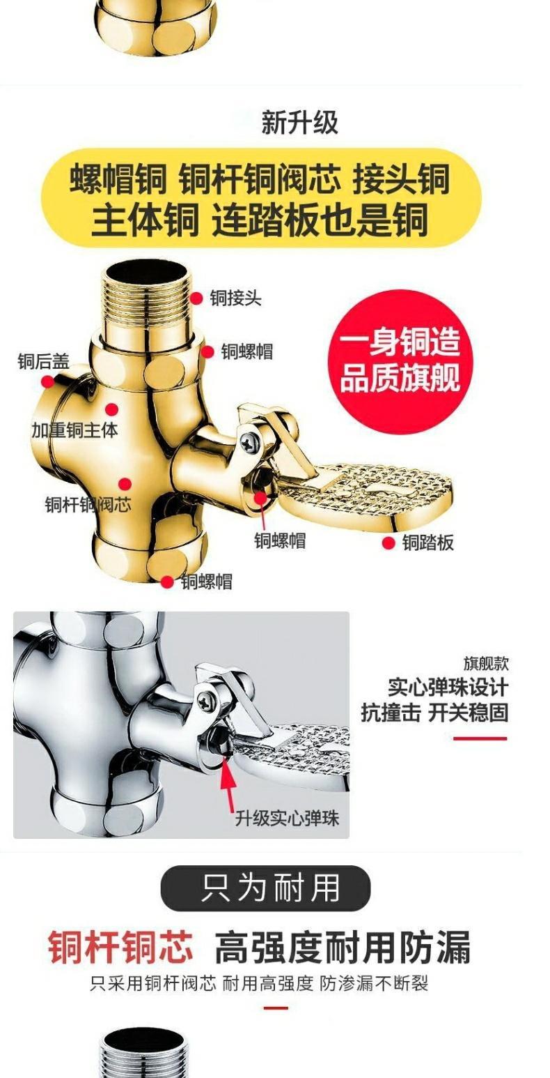 全铜蹲便器冲水阀便池手按式大便冲洗阀门厕所卫生间延时阀