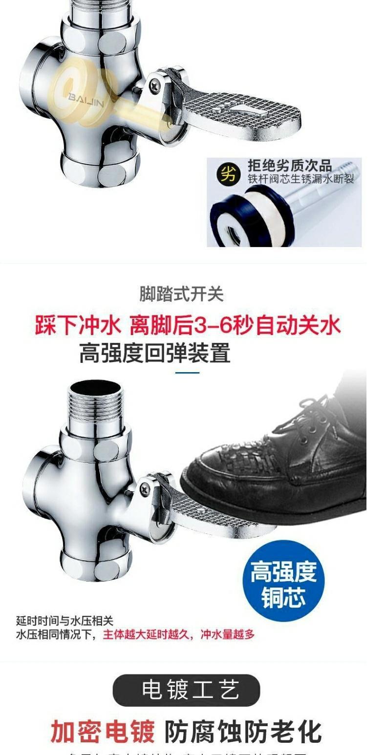 全铜蹲便器冲水阀便池手按式大便冲洗阀门厕所卫生间延时阀