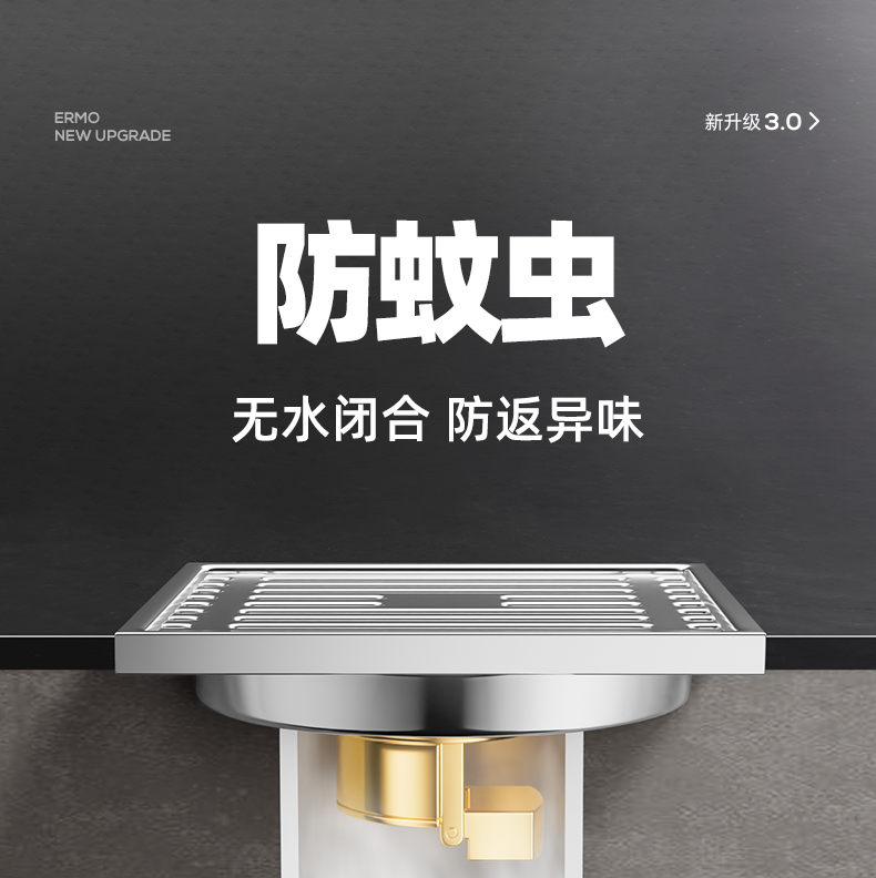 不锈钢加厚卫生间防臭全铜芯浴室淋浴房下水道洗衣机通用