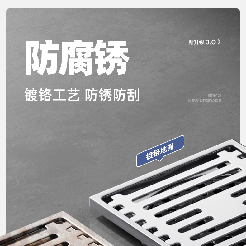 不锈钢加厚卫生间防臭全铜芯浴室淋浴房下水道洗衣机通用