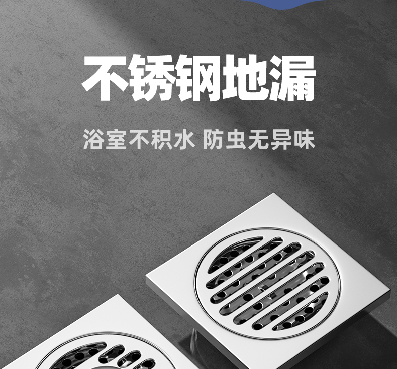 不锈钢加厚卫生间防臭全铜芯浴室淋浴房下水道洗衣机通用