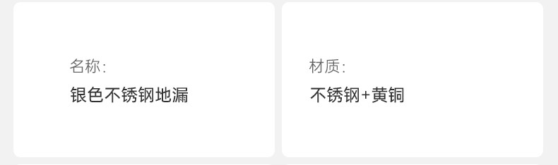 不锈钢加厚卫生间防臭全铜芯浴室淋浴房下水道洗衣机通用