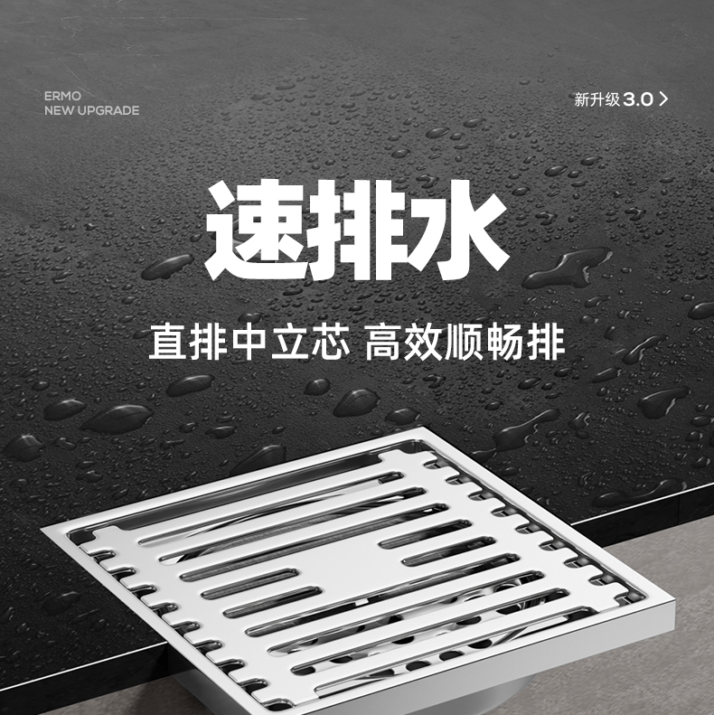 不锈钢加厚卫生间防臭全铜芯浴室淋浴房下水道洗衣机通用