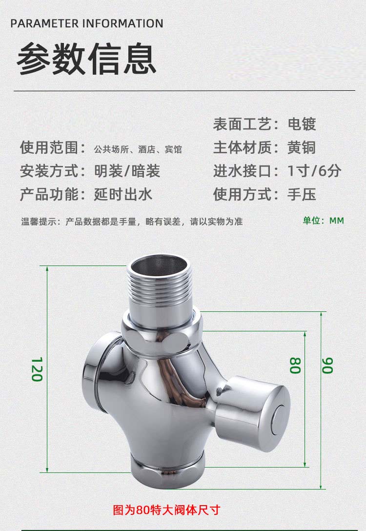 全铜蹲便器冲水阀便池手按式大便冲洗阀门厕所卫生间延时阀