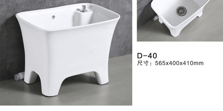 加大尺寸陶瓷拖把槽｜家用陽台、室內廁所適用，方形落地高腳式洗拖把盆