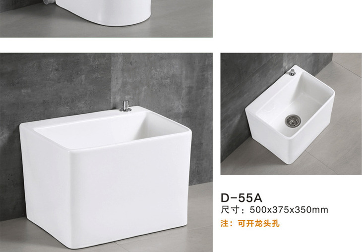 加大尺寸陶瓷拖把槽｜家用陽台、室內廁所適用，方形落地高腳式洗拖把盆