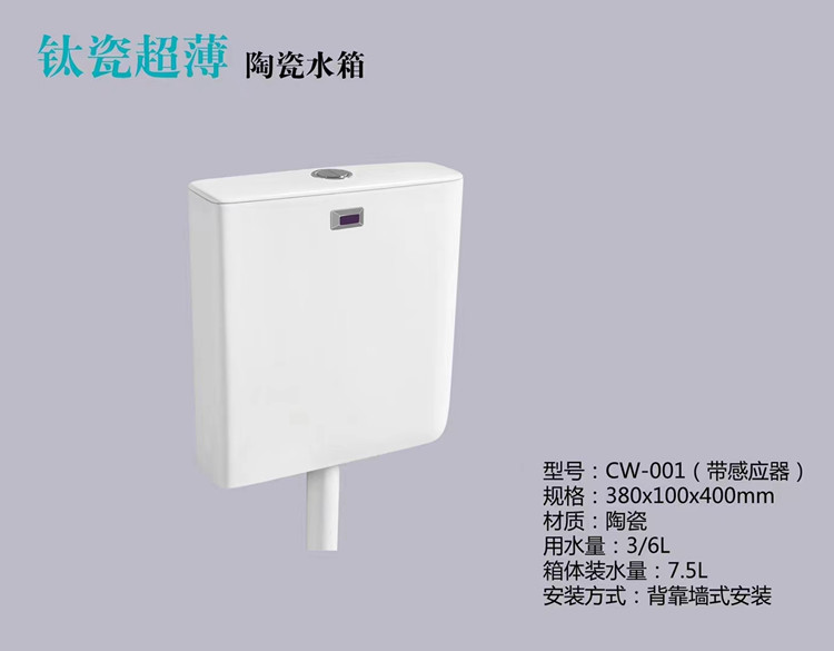 工程陶瓷蹲便器卫生间蹲坑式厕所大便器冲水箱整套装便盆便池