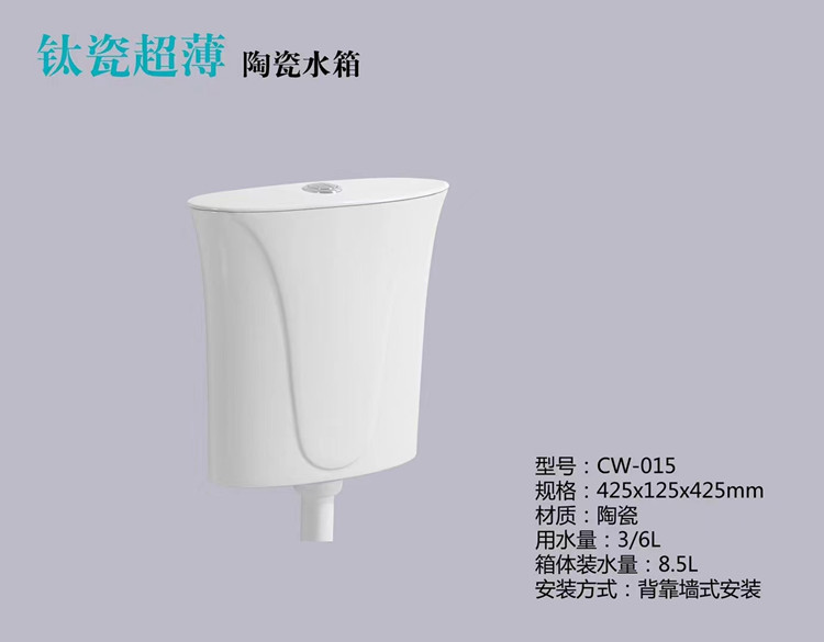 工程陶瓷蹲便器卫生间蹲坑式厕所大便器冲水箱整套装便盆便池