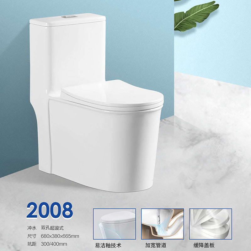 连体式陶瓷马桶节水超漩式家用坐便器宾馆酒店民宿马桶工程承接