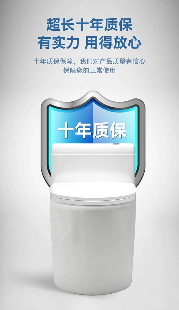 酒店马桶虹吸式防臭节水静音大口径豪华连体座便厕