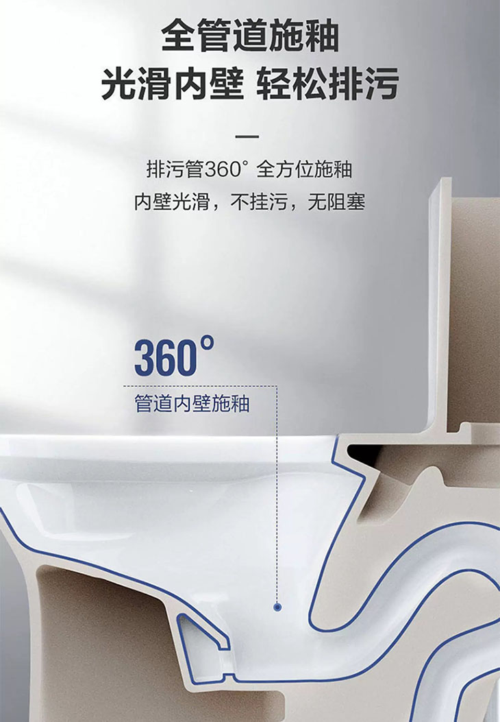 酒店马桶虹吸式防臭节水静音大口径豪华连体座便厕